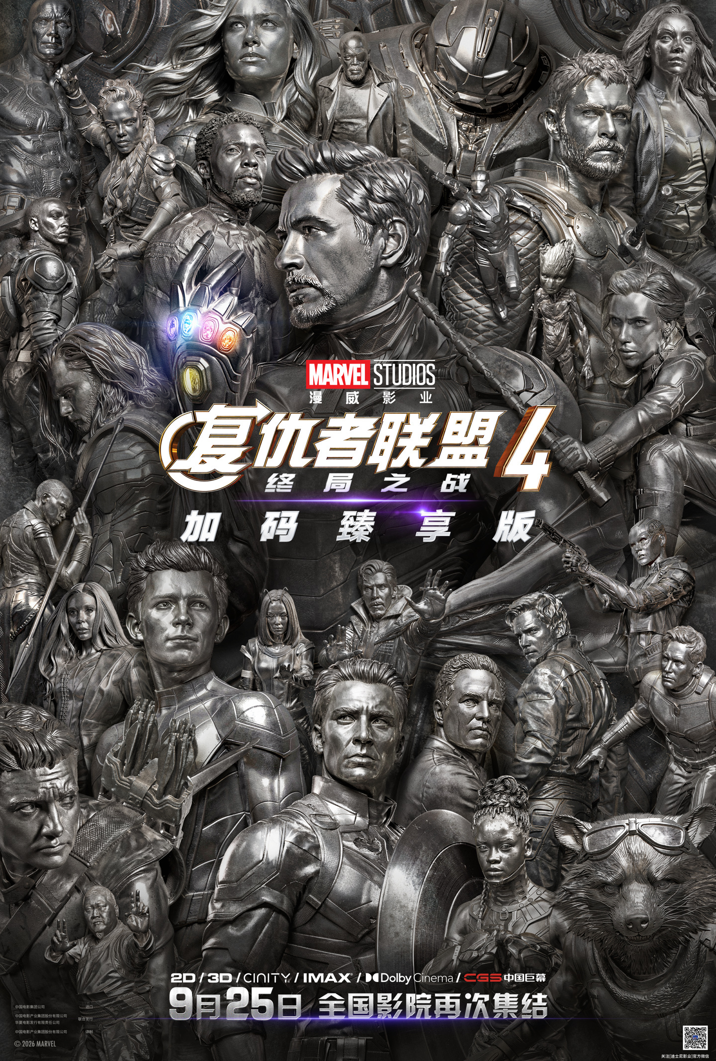 雷速体育比分官网