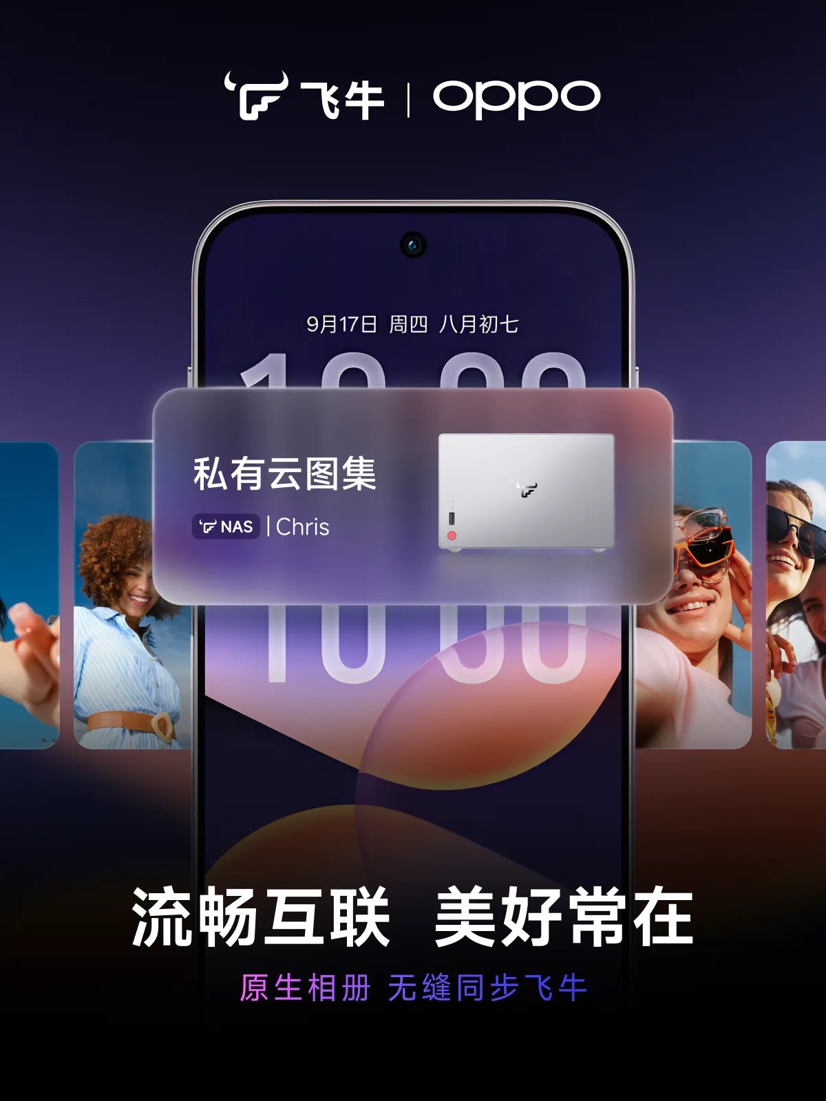 雷速体育比分官网